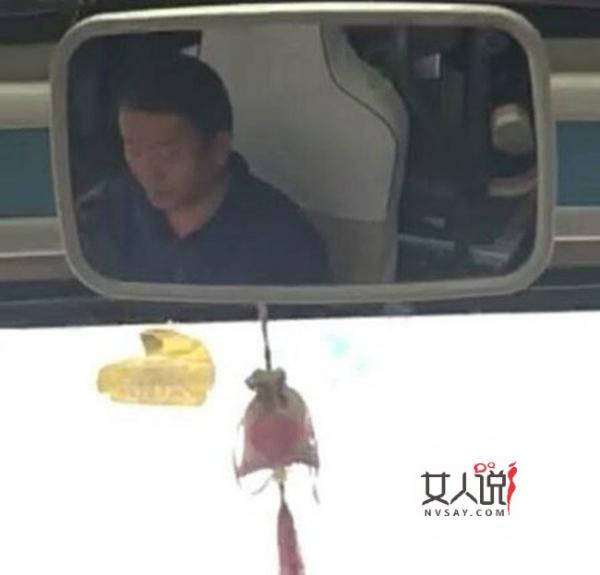 大巴司机打盹10分钟 无视乘客安全遭批丧心病狂令人唏嘘