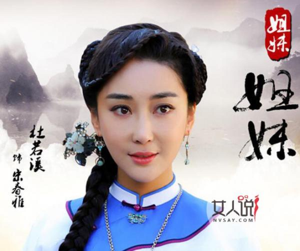 姐妹姐妹大结局 宋春雅宋雨浓宋夏岚三姐妹分道扬镳成仇人