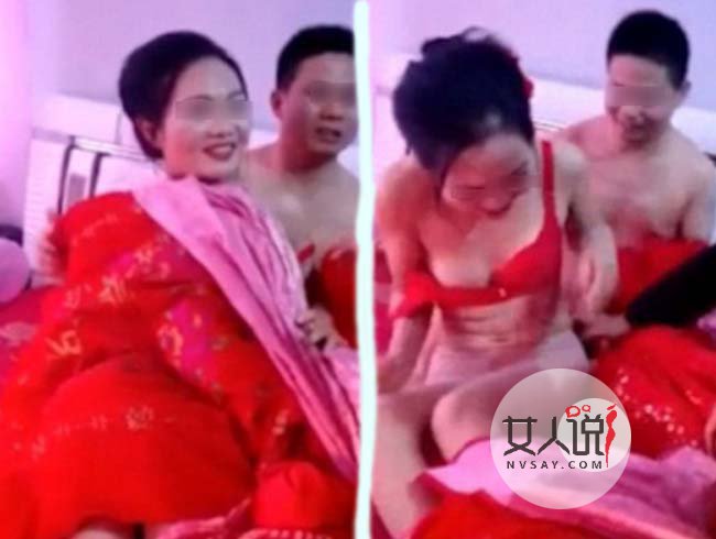 中国式闹婚惹热议 新娘脱光光大尺度露乳闹洞房毫无羞耻