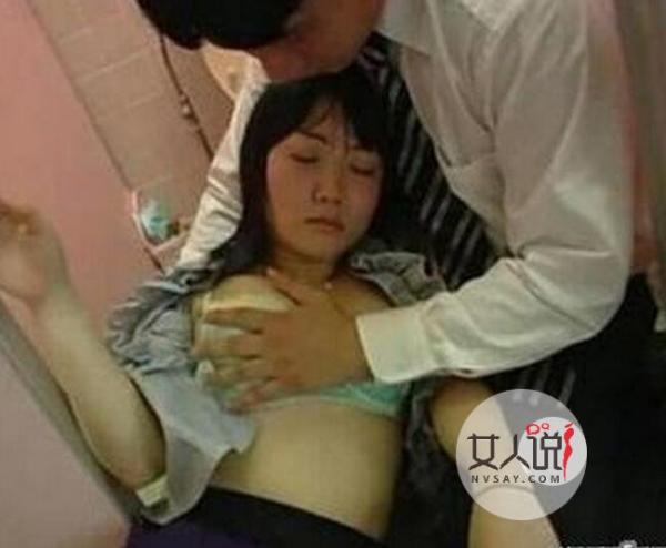 女子相亲被下药 遭伪富二代男友欺骗玩弄被强暴