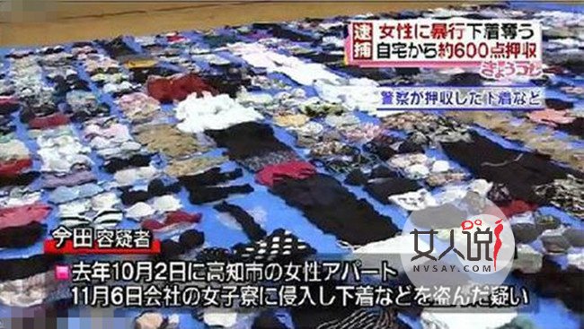 男子爱偷原味内裤 将内裤蒙头舔闻意淫供己泄欲变态至极