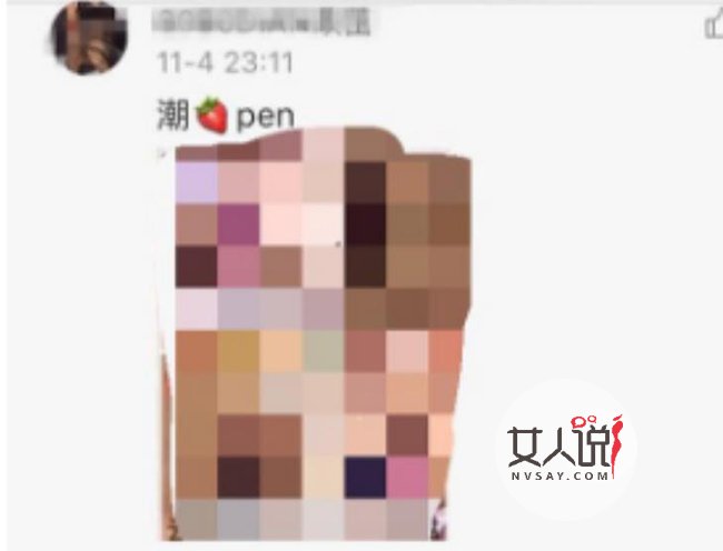 韩寒调侃黄图留言 内容很露骨让人看得脸红耳赤照片曝光