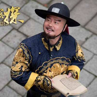 欢喜密探