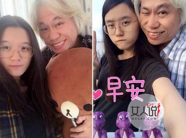 爷孙恋将登记结婚 自曝宝刀还未老日夜干柴烈火床上造人
