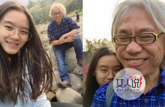 爷孙恋将登记结婚 自曝宝刀还未老日夜干柴烈火床上造人