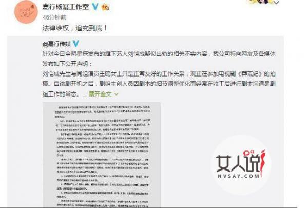 杨幂否认丈夫出轨 卓伟再放猛料为偷情添新证打脸假面夫妻