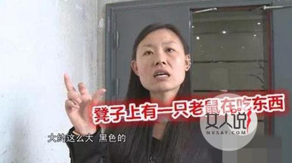 老鼠装死咬伤大妈 跟人类斗智斗勇鸡贼保住小命令人傻眼