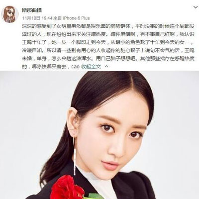 闺蜜证王鸥未婚单身