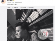 王鸥前夫心情不佳 曾自曝过王鸥私下爱玩与陌生男关系混乱