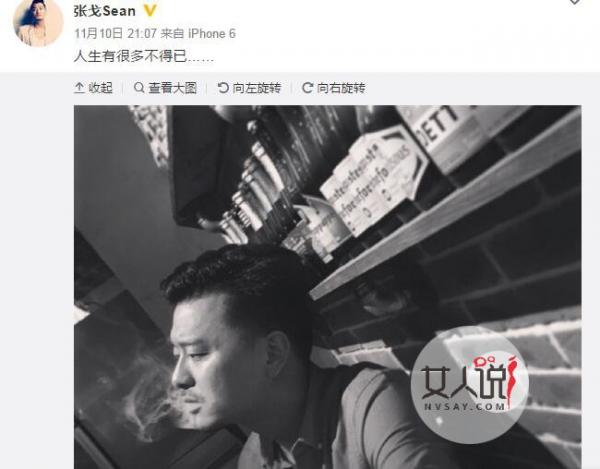 王鸥前夫心情不佳 曾自曝过王鸥私下爱玩与陌生男关系混乱