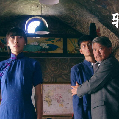 驴得水