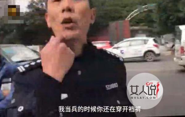 协警遭狱警鄙视 违停民警态度嚣张践踏他人尊严令人气愤