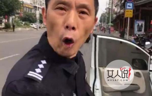 协警遭狱警鄙视 违停民警态度嚣张践踏他人尊严令人气愤