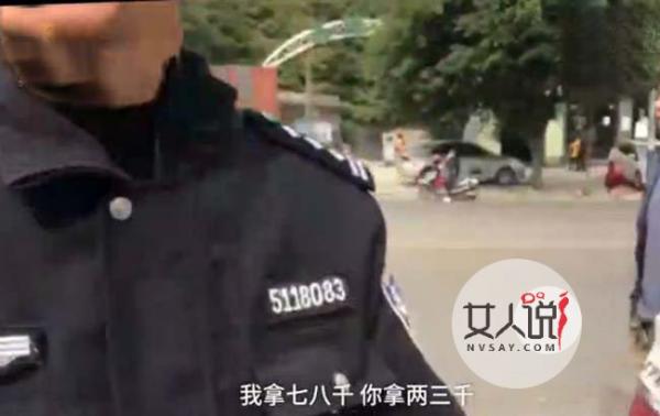 协警遭狱警鄙视 违停民警态度嚣张践踏他人尊严令人气愤