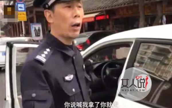 协警遭狱警鄙视 违停民警态度嚣张践踏他人尊严令人气愤