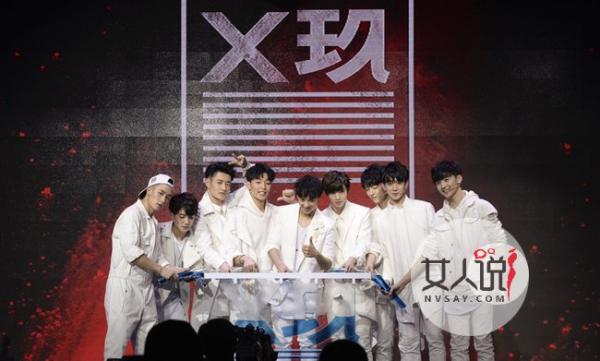 x玖少年团为什么没有白澍 男神惨遭冷藏被偷拍踢出组合