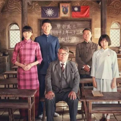 《驴得水》影评