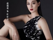 赵圆瑗《如果有爱》 曝演员阵容鲜肉花旦齐上阵