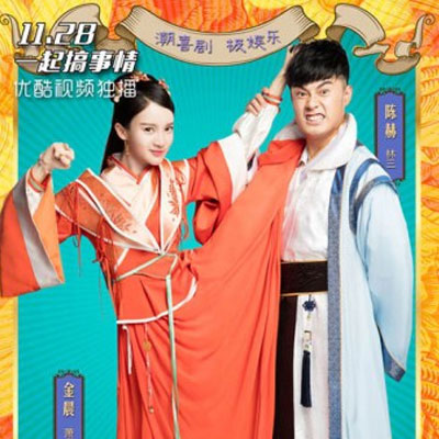 陈赫金晨互相伤害