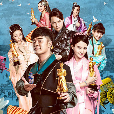 全明星极品开挂阵容 打造年度IP神剧
