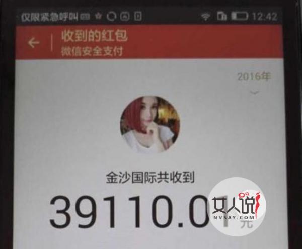 男子扮应召女诈骗 变少妇与猛男上演滚床大战场面很火爆