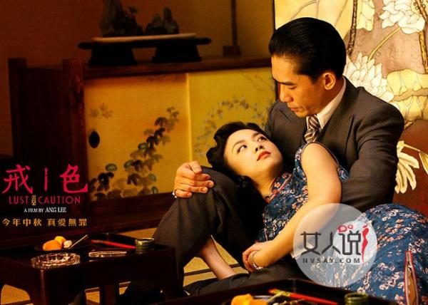 汤唯和梁朝伟真做吗 昔日同床好友如今再见形同陌路