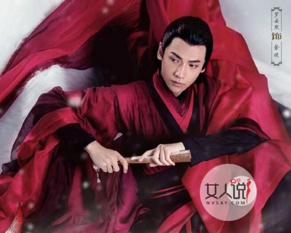 屏里狐郑雪景结局 太子王爷白笙小黑尽收囊中引余琰吃醋