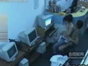上海网吧门 摄像头下的饥渴男女！