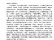 冯小刚撕王健林 王思聪回应别阴阳怪气听着恶心