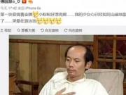 傅园慧夺亚锦赛首金 少女心山崩地裂爆发