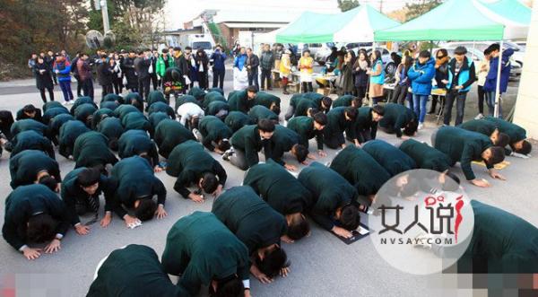 韩国高考下跪加油 呐喊声震耳欲聋场面壮观让人大开眼界