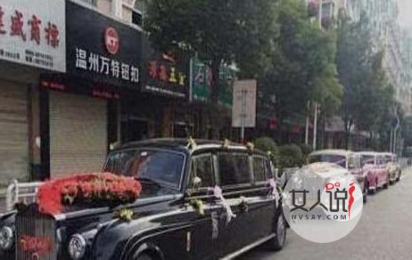 非洲富二代娶中国媳妇 黑人小伙大手笔砸钱娶妻炫瞎眼