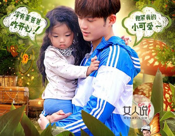 爸爸去哪儿回应父女cp 董力疑被曝有恋童癖阿拉蕾已被