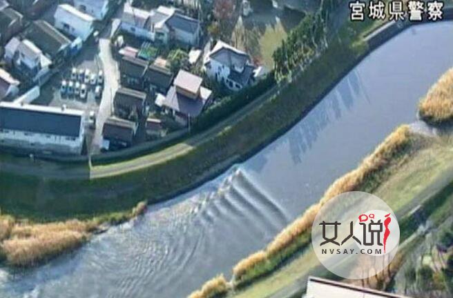 日本震后河水逆流 7.4级大地震竟被曝出系余震！