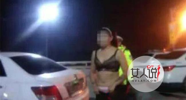 酒驾被查扑民警 女子恬不知耻玩脱衣辣眼睛令人无法直视