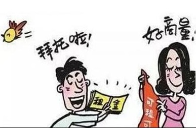 拜访女友家长男生的必备技能2