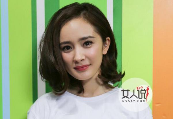 杨幂疑已恢复单身 知情人曝夫妻俩已分道扬镳各玩各