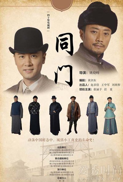 任重主演的电视剧之《永不低头》