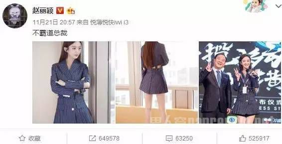 赵丽颖微博发图