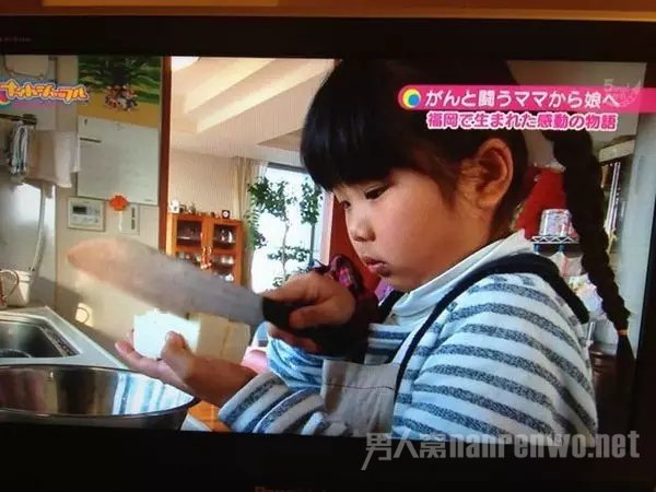 被妈妈“逼着”拿菜刀学味噌汤