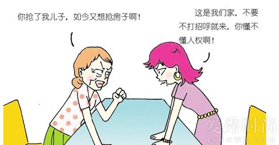 给孙女写8页婆媳关系忠告