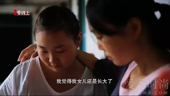  孝心是什么意思?