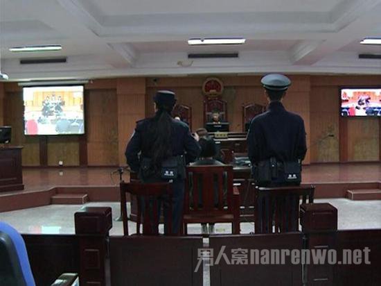 女主播获刑