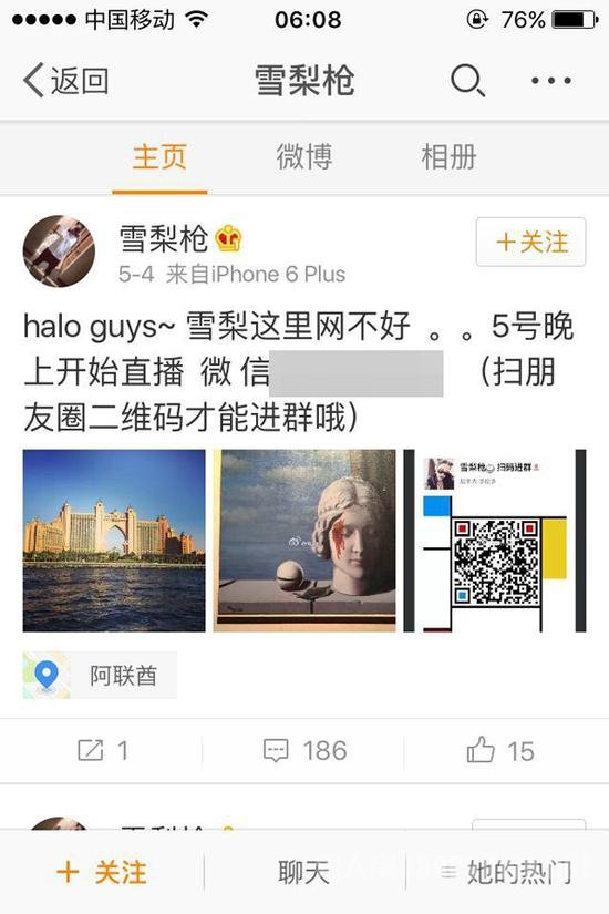 95后女主播直播大尺度淫秽视频