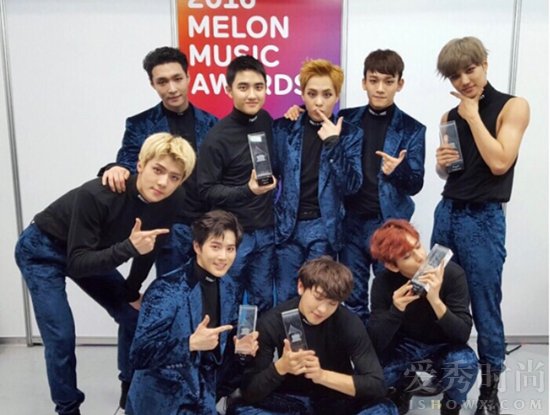 EXO