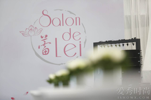 Salon de Lei