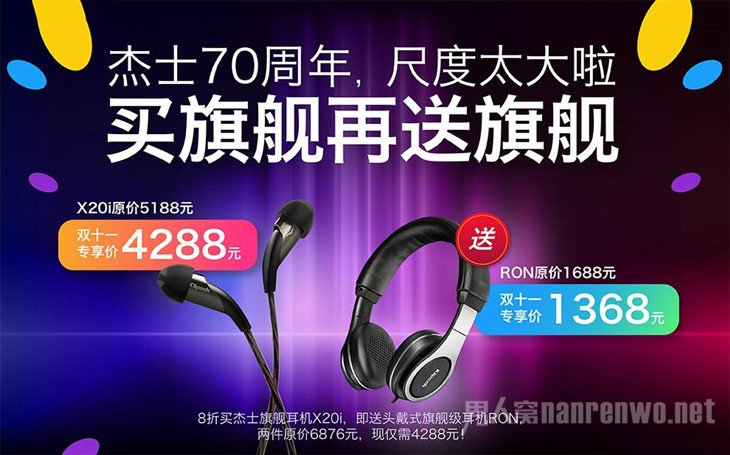 Klipsch( 杰士)X20i旗舰级入耳式耳塞好不好