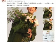 虎父无犬子 张一山写亲笔感谢信字迹清秀如父亲