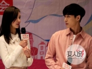 中国版求婚大作战举行发布会 小绵羊對亲密戏份十分害羞