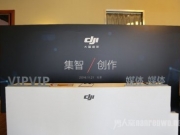 大疆在北京举办见面会 悟Inspire 2和精灵4 Pro亮相